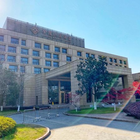 Jinling Riverside Hotel Нанкін Екстер'єр фото