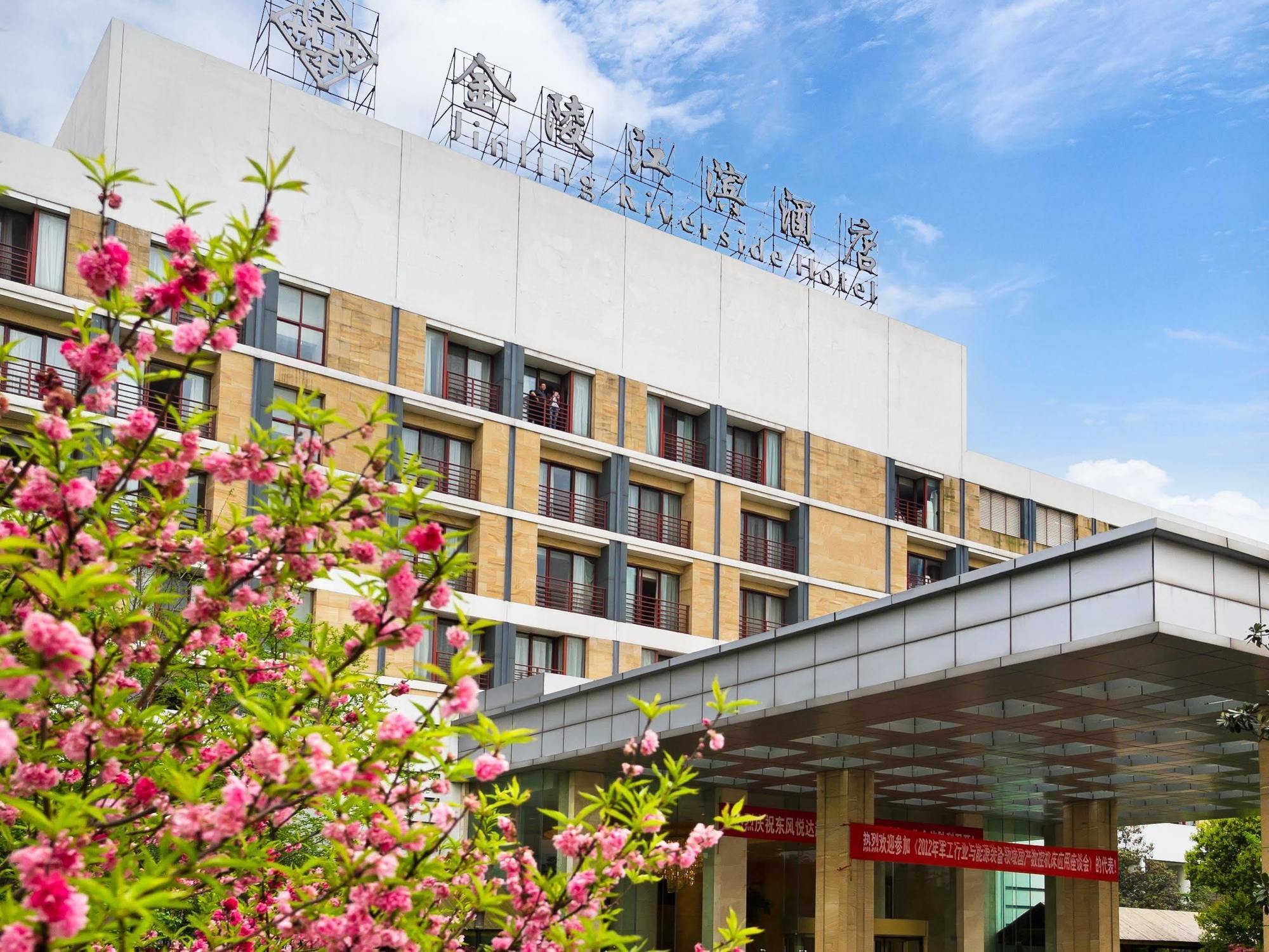 Jinling Riverside Hotel Нанкін Екстер'єр фото